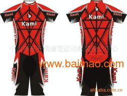 中山康美运动服装设计中心 专业轮滑服制造厂商全方位解析