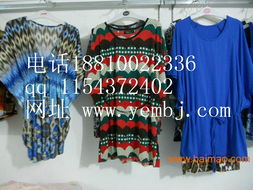 库存服装 生产厂家、价格与市场解析