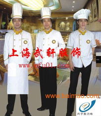 专业厨师服制造 酒店、烘焙、工厂多场景应用与市场解析
